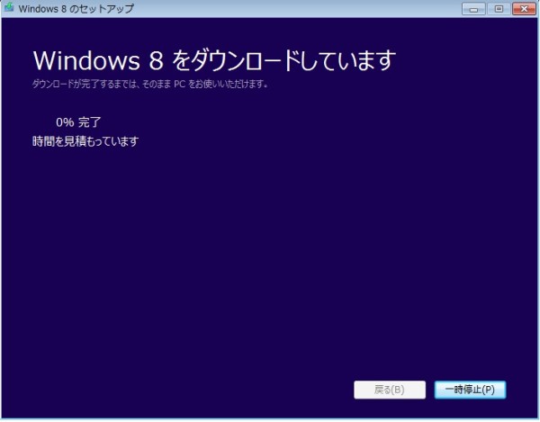 bootcamp_windows83