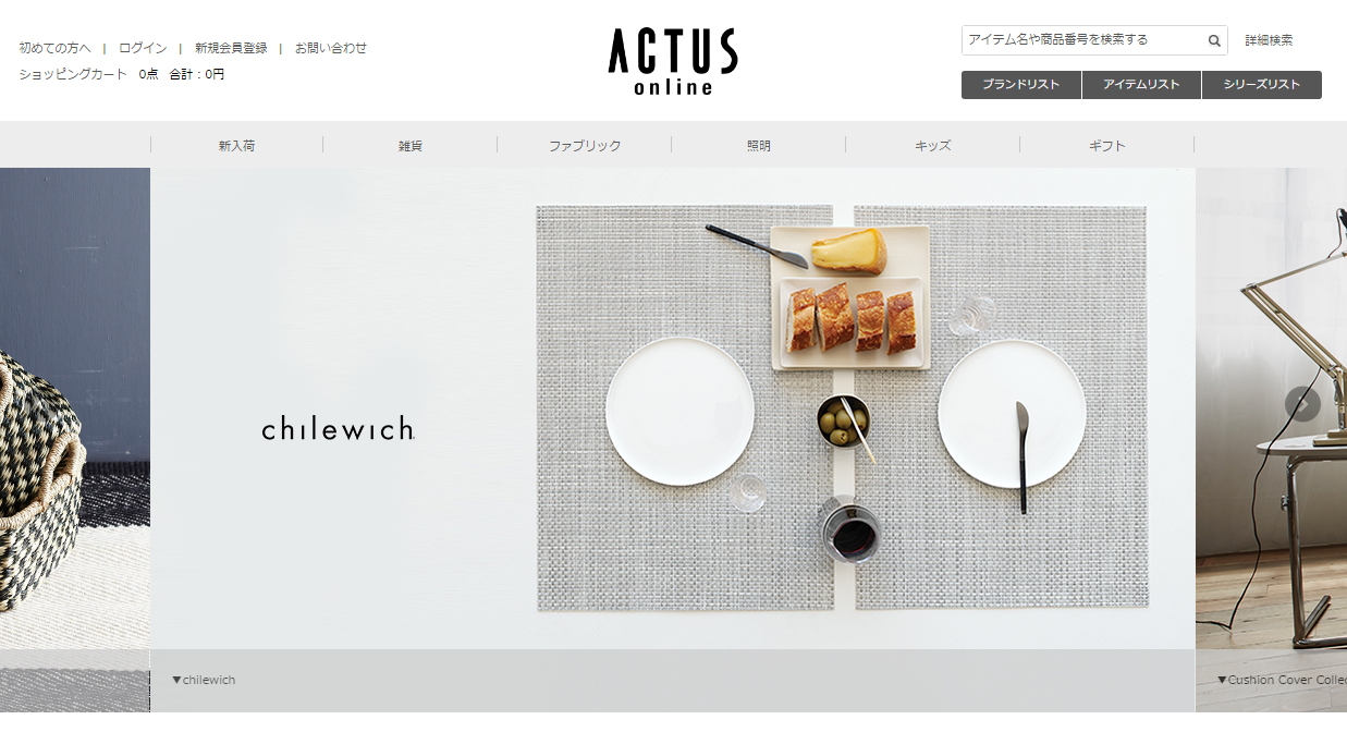 ACTUS