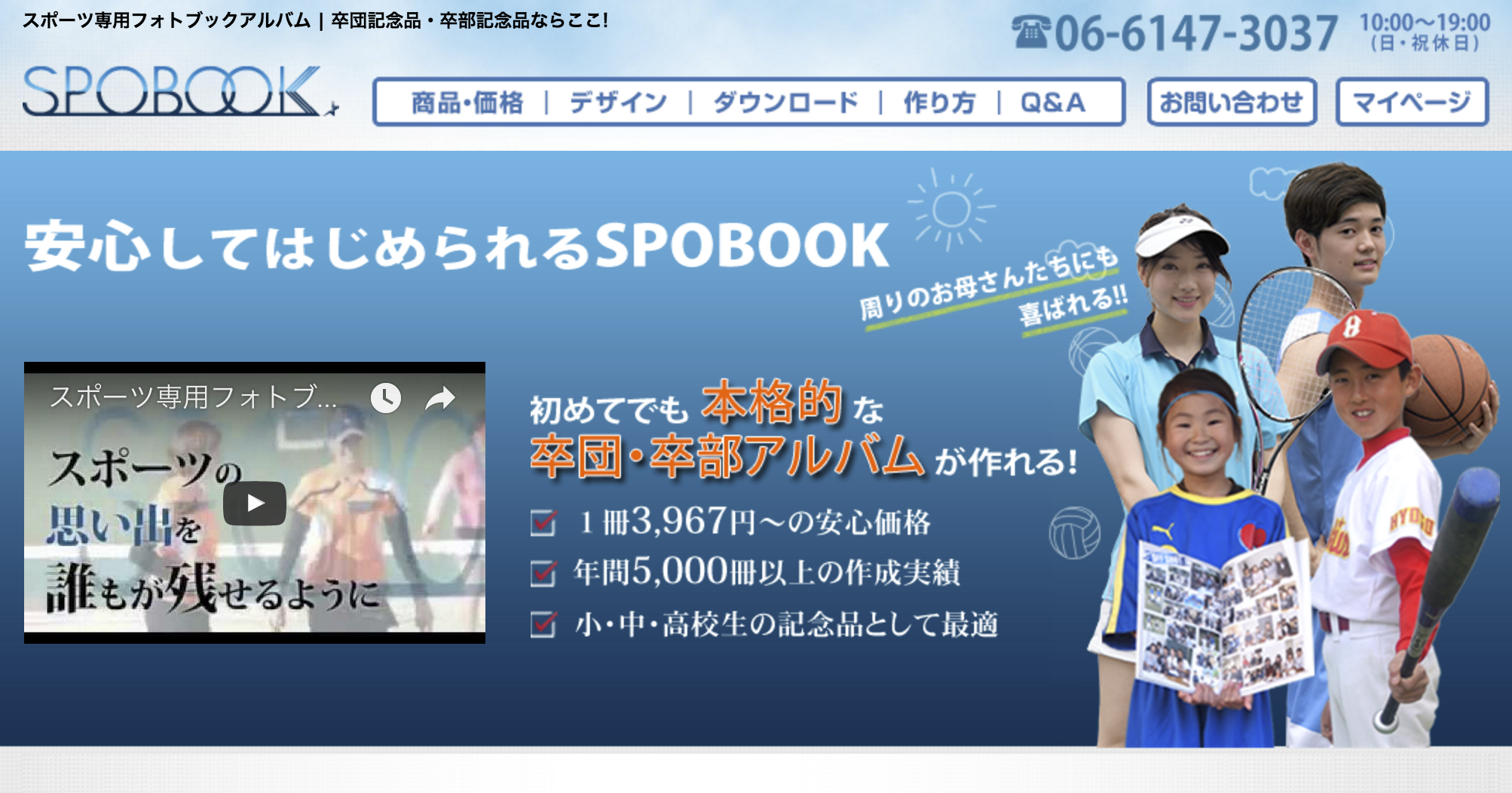 SPOBOOK