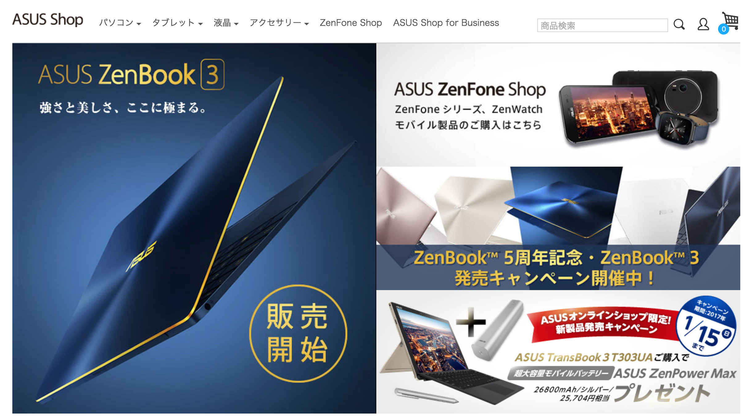 ASUS