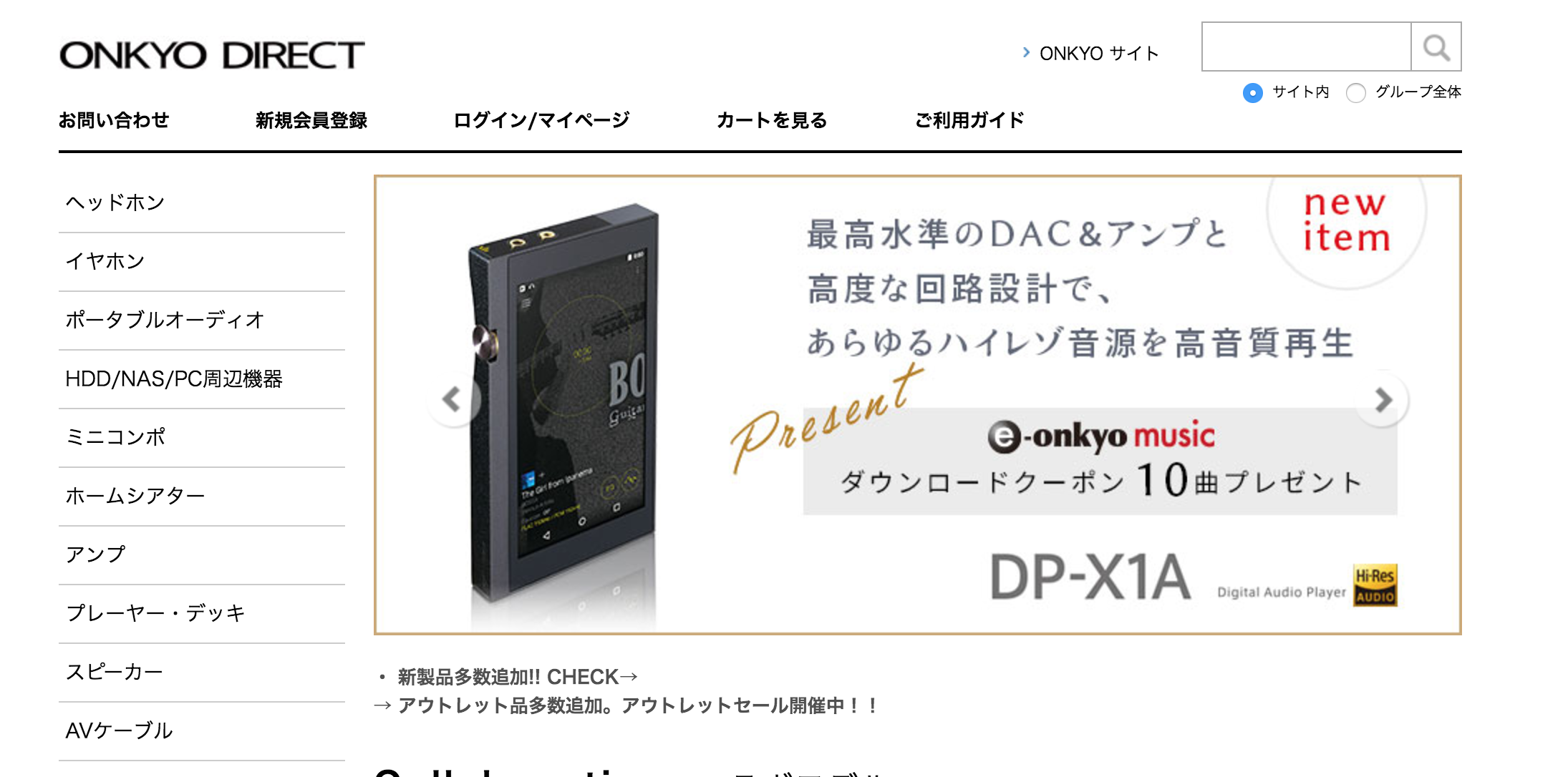 ONKYO