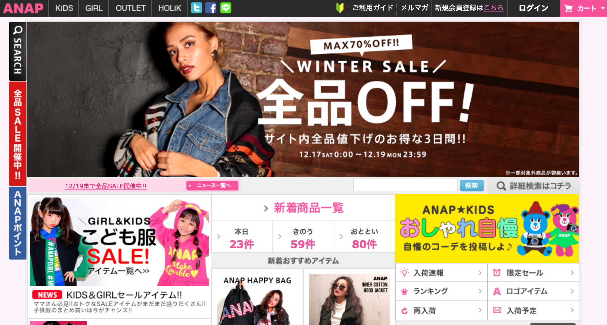 ANAP