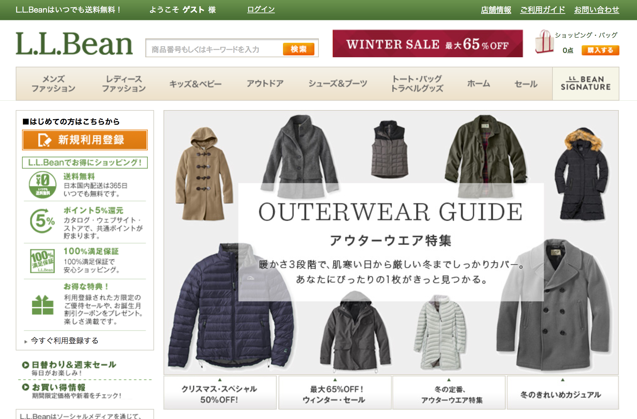 LLbean