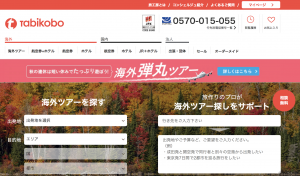 トップページ