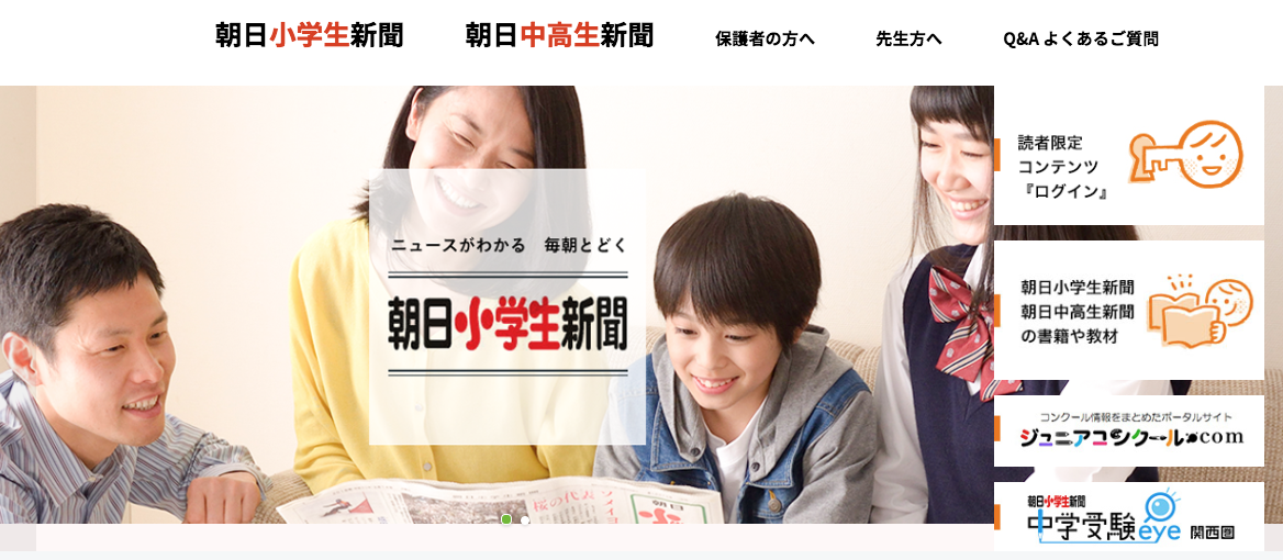 トップページ