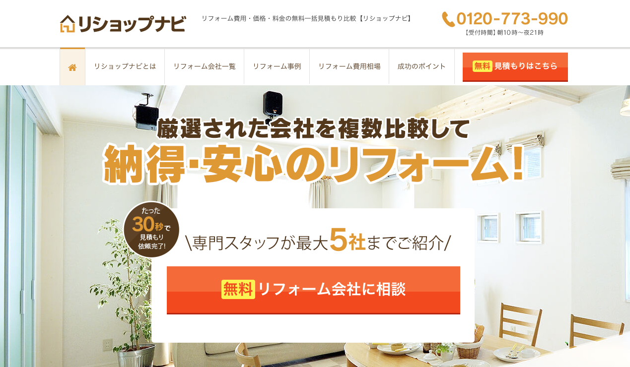 トップ