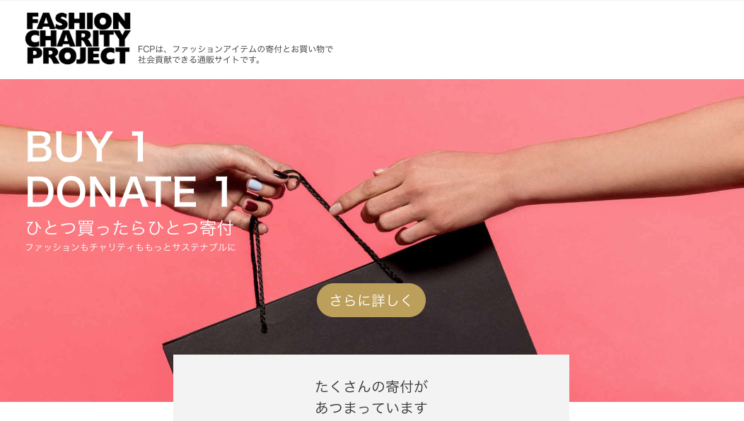 トップページ