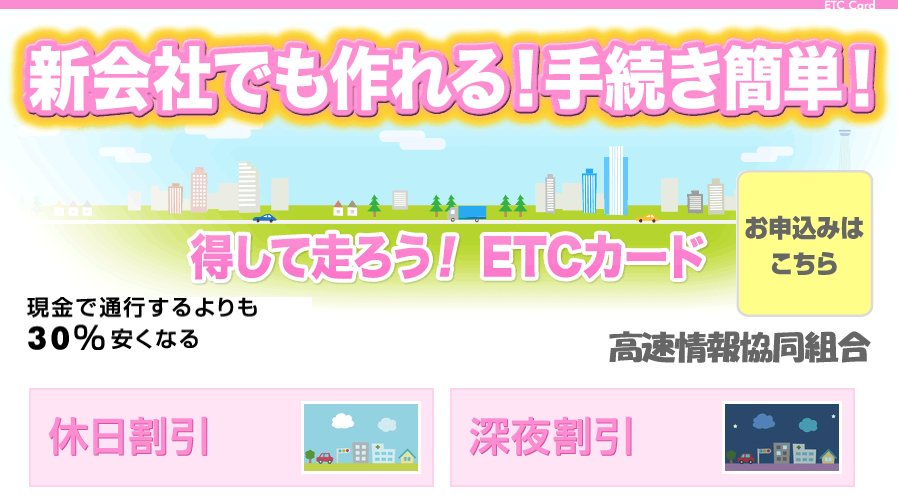 トップページ