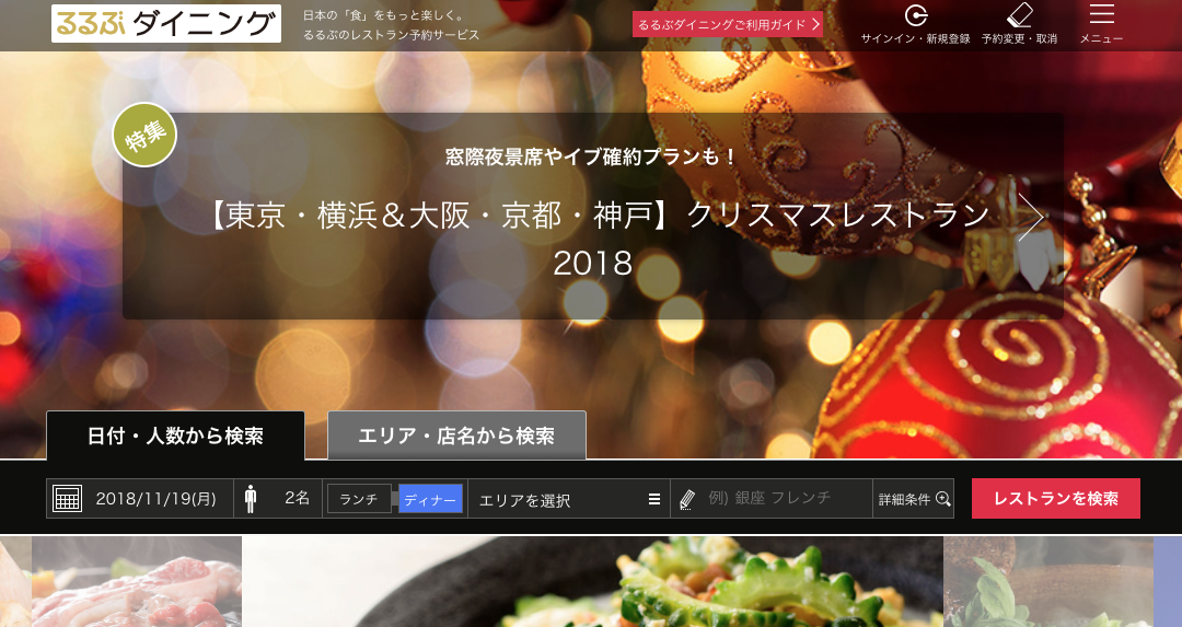 トップ