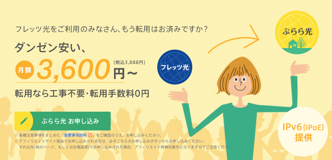 トップページ
