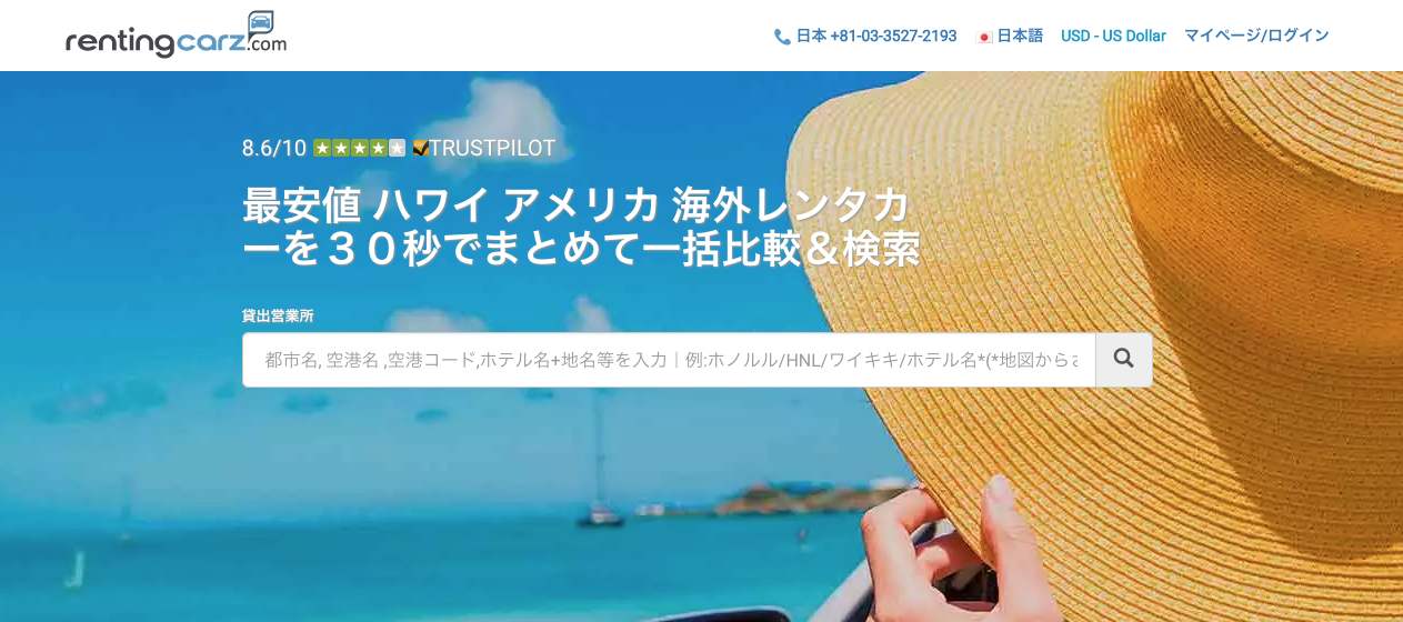 トップページ