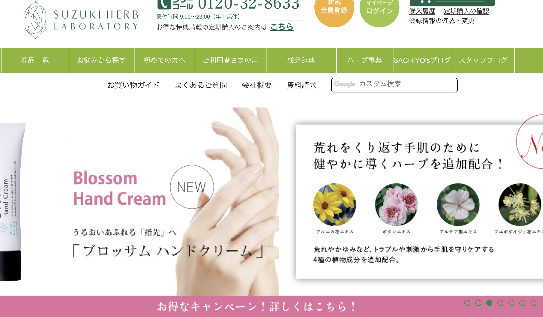 トップ