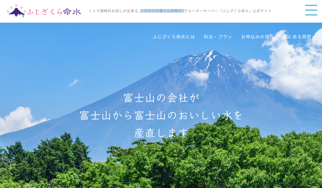 トップ