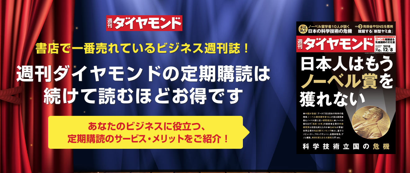トップページ