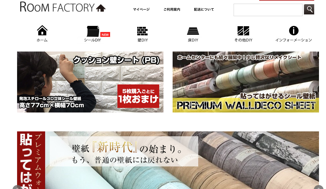 トップページ
