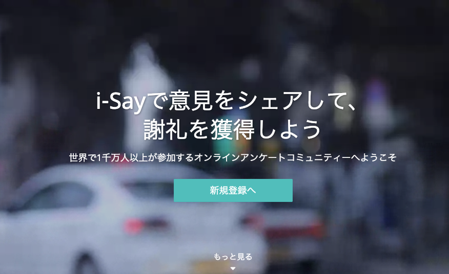 トップページ