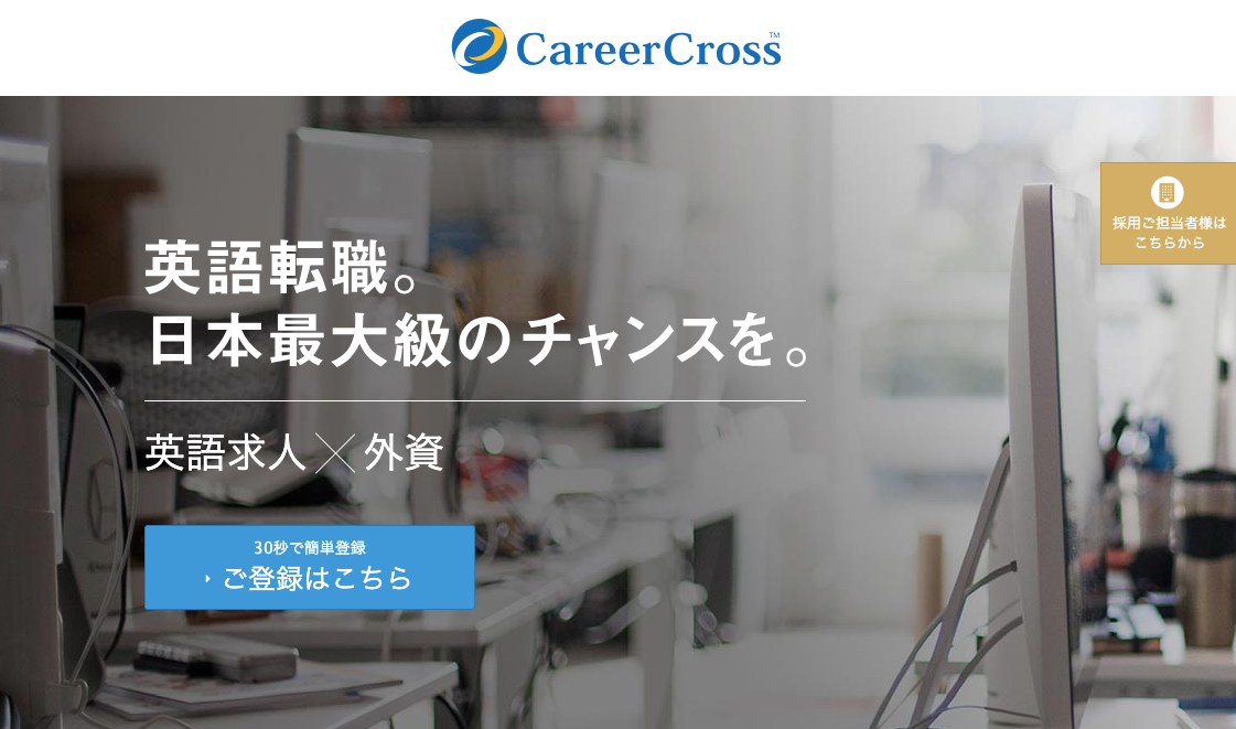 トップページ