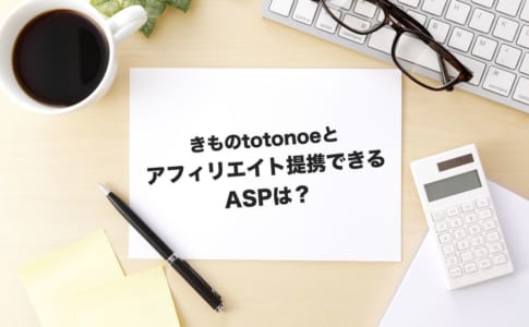 きものtotonoe