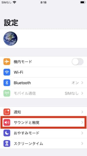 Iphonese でバイブレーション設定を変更する方法 Useful Notes