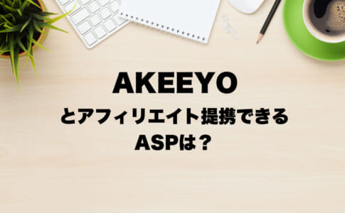 AKEEYO