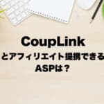 CoupLink