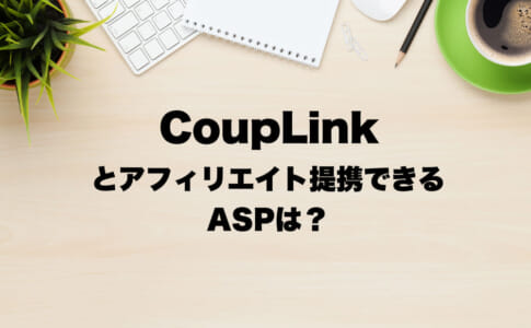 CoupLink