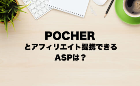 POCHER