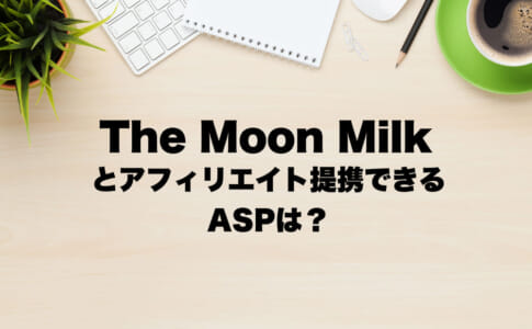 The Moon Milk