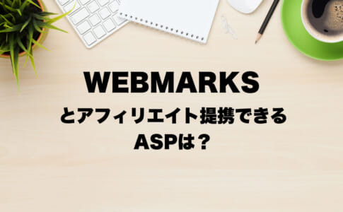 WEBMARKS