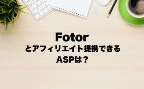 fotor