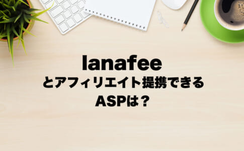 lanafee