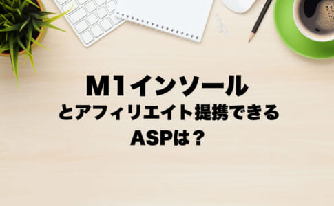 m1-insole