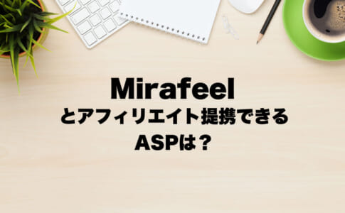 mirafeel