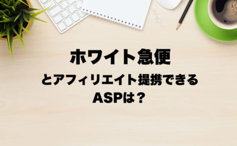 white-kyubin